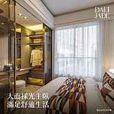 小勻推薦｜急售📍4改3房平車、朝南視野戶