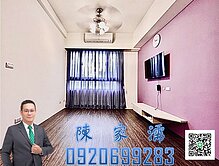 ✨阿濡推薦✨內壢前站和耀家溫馨兩房車