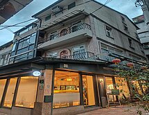 194    雙子星三角窗透天店辦