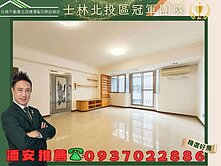 潘安推薦🏫榮華特區公園清新亮麗電梯3房