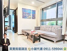 下樓即家樂福｜超低總價🏡達麗晶漾｜精美裝潢兩房