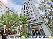 新交屋｜超質感社區🏡同興協記｜邊間裝潢大兩房平車