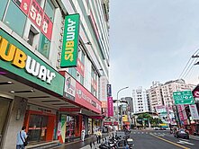 土城捷運一樓住家辦公👍三面採光門前方便停車❤️