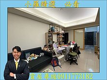 正三房平車❤️鳳山國中、大寮捷運站雙捷運機能宅