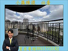漫光蒙梭~高樓層景觀雙主臥雙平車~衛浴開窗