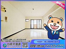 岡山竹圍國小旁採光大三房平車#集晴園