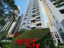 旺洲極品 質感美裝三面採光 三房車