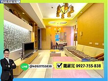 小港森林公園｜漢民商圈｜2＋1房平車