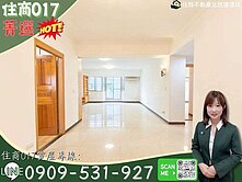 菁選宅🌟榮華特區環境舒適近公園電梯3房美廈