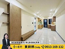 🍎戀戀Life覺民商圈⭐️價可談兩房平車