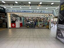 出價談近車站新光三越邊間館前店人潮即錢潮黃金店面