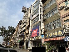 近信義國小/捷運站/辦公大樓/稀有釋出	