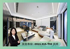 專🍎龍騰美術館🌟設計師裝潢🌟大3房雙平車