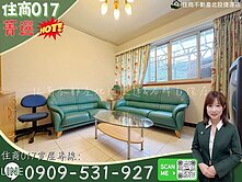 菁選3房美寓💖稀有景觀採光佳方正格局+車位