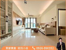 【山豐晟品】近中央路面南三房平車