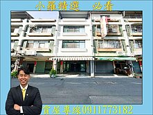 🌸縣民公園｜靜謐復興透天｜整新宅