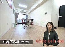 蕭宇涵🌈近台江文化中心三房平車-可充電