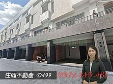 蕭宇涵🌈永康恬覓全新雙車透天