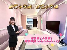 來囉來囉小公主!超美屋況超好大兩房車