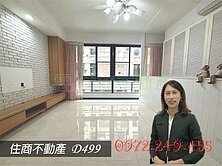 蕭宇涵🌈近文元國小孝親雙車併排美墅