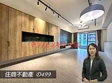 蕭宇涵🌈水舞紀溫馨三房平車