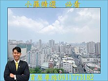 鄰近亞灣❤️公園景觀，四房平移車位