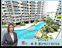 獨家七張稀有版圖・高樓三房坡平車釋出