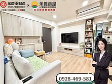 A7【文華天際】永久棟距面中庭舒適2房車