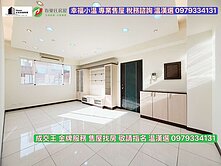 專約『臻愛一生』藝文捷運視野美妝3房車✨幸福小温✨