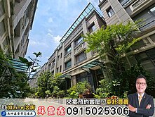 豐鑫👍領袖天悅｜輕齡精華地段｜中國醫雙車花園別墅