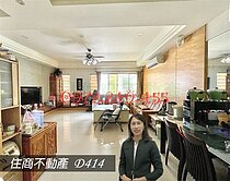 蕭宇涵🌈安南孝親房雙車墅透天