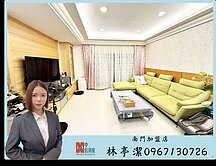 璞園珍稀靜巷精品四房雙坡車