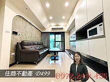 蕭宇涵🌈南紡購物中心精華商圈和宜二房