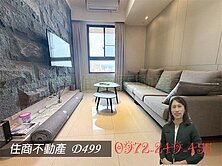 蕭宇涵🌈鑫左岸漂亮景觀3房車位