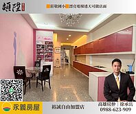 🟧莊敬國小🟧漂亮電梯透天可做店面190