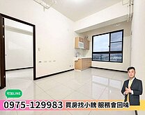 ✨新貨到✨全新未入住｜微笑世界｜高鐵特區