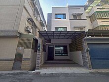 小港餐旅大學︱小邊間整新三樓透天住家