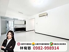 獨家💛 中科｜領袖特區｜四房平車～稀有釋出