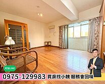 新貨到❗️地表最強專任，五期最猛，震撼全市場❗️