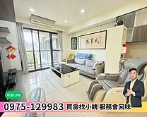 新上架✨總太明日｜北屯十期蛋黃區｜低樓層免等電梯