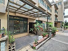 近南崁交流道羅丹美墅