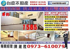 ✅最超值專約✅五甲鳯頂商圈✅氣派挑高透天✅雙車墅