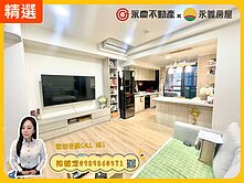 A7✨文華天際✨面中庭永久棟距溫馨裝潢兩房車