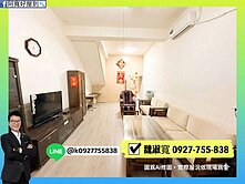 縣民公園｜靜謐復興透天｜整新宅