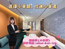 這間三房超棒超漂亮✨