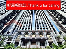 🍎好屋報您知🍎南港4鐵建築之光世界明珠