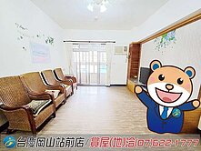 岡山勵志國宅丨甲區三房+平車大樓#走路到河堤公園