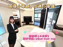 小檜溪低總價-這間超多人看你一定喜歡!