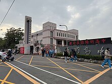 專陽明高中兩房車【愛在陽明】捷運G06｜桃園車站