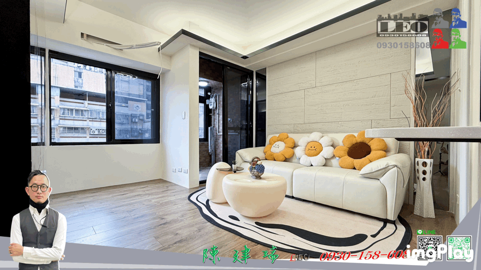 Aの低總價｜儷都花園◎低總價-菁品二房◎LEO